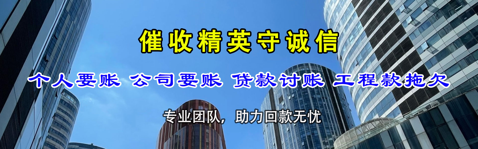 黄岛清数公司